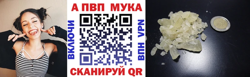 Alpha-PVP VHQ Сясьстрой