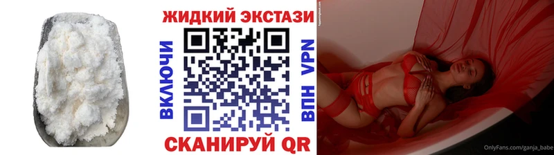 БУТИРАТ GHB  Сясьстрой 