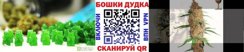 Еда ТГК конопля  Сясьстрой 