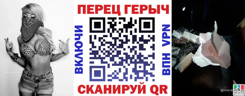 ГЕРОИН VHQ  mega зеркало  Сясьстрой 