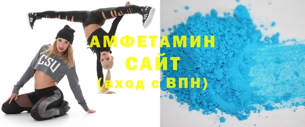 МДМА Михайловск