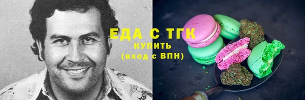 прущие грибы Мегион