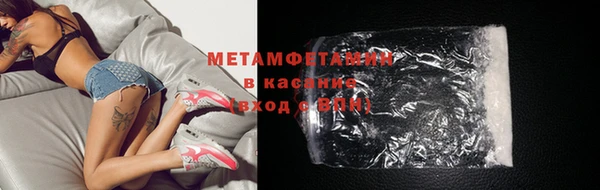 гидра Балабаново