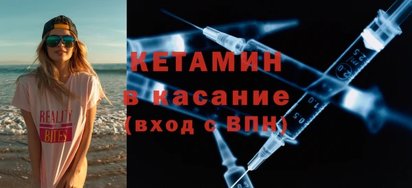 соль ск Медногорск