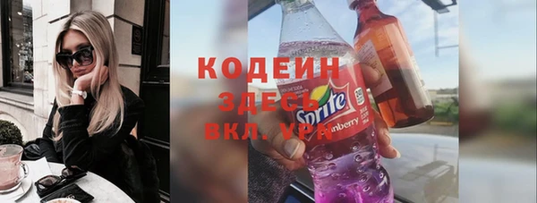 прущие грибы Мегион