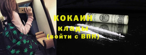 кокаин перу Мегион