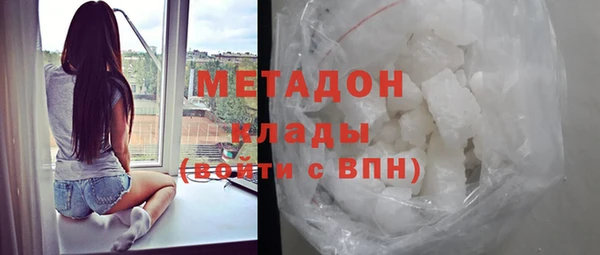 соль ск Медногорск