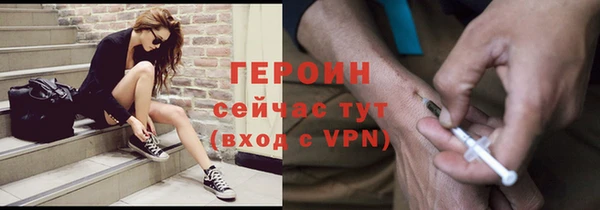 трава Медвежьегорск