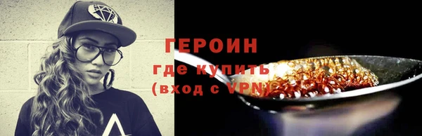 соль ск Медногорск