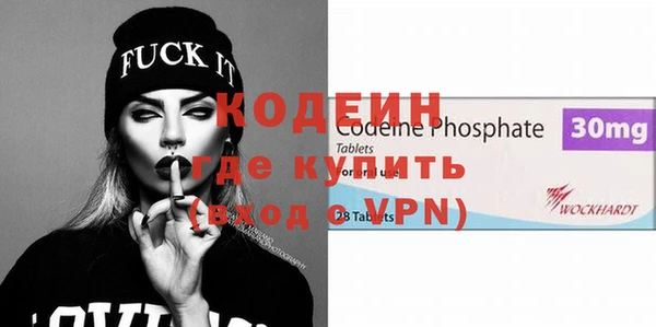 трава Медвежьегорск