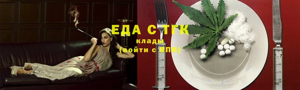 прущие грибы Мегион