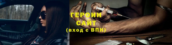 МДМА Михайловск