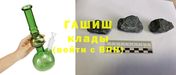 прущие грибы Мегион