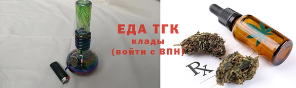 прущие грибы Мегион