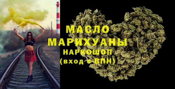 соль ск Медногорск