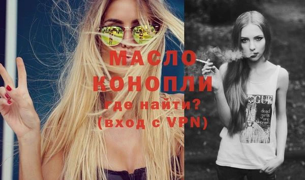 трава Медвежьегорск