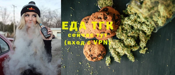 трава Медвежьегорск