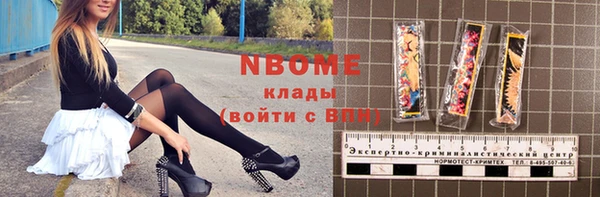 спайс Михайловка