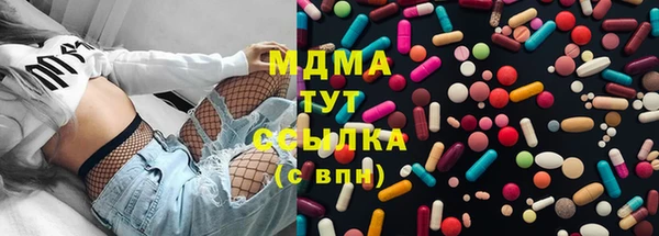 МДМА Михайловск