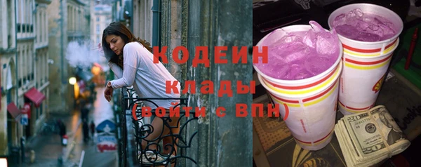 спайс Михайловка