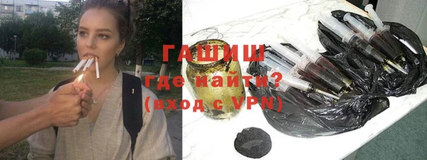 прущие грибы Мегион