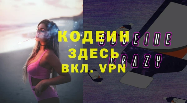 соль ск Медногорск