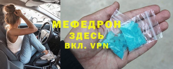 трава Медвежьегорск