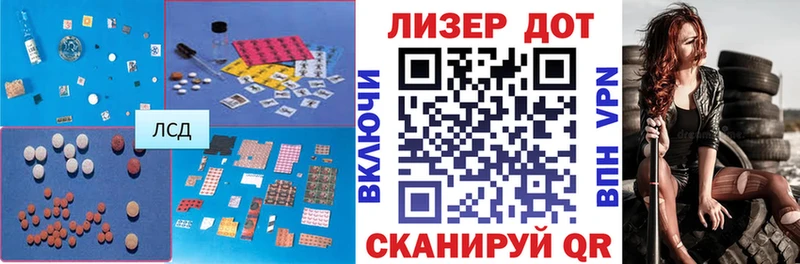 Лсд 25 экстази ecstasy  Сясьстрой 