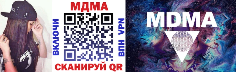 MDMA молли  Сясьстрой 