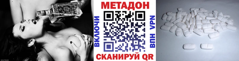 мориарти как зайти Сясьстрой МЕТАДОН methadone купить наркоту